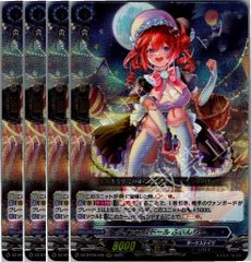 ヴァンガード ダイアフルドール ふぃんりー FFR - メルカリ