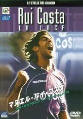 2026年最新】ルイ・コスタの人気アイテム - メルカリ