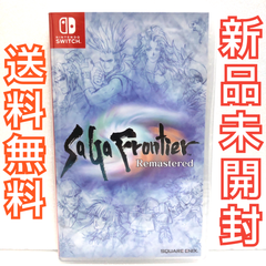 サガフロンティア Switch ソフト 新品未開封 輸入版