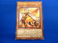 2024年最新】ブラダマンテ 遊戯王の人気アイテム - メルカリ