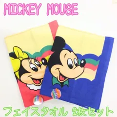 j107【新品・未使用品】ミッキーマウス フェイスタオル 2枚セット Disney ディズニー レトロシリーズ スケーター Skater バスタオル 手ぬぐい ハンドタオル 子供用 83×34cm 綿100% 保育園 幼稚園 小学校 プール 海水浴 レジャー