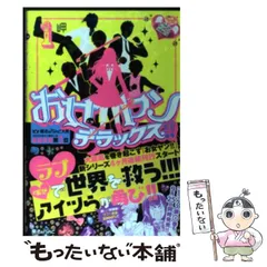 2024年最新】天国 10の人気アイテム - メルカリ