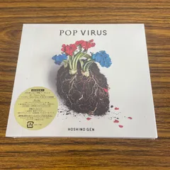 2025年最新】星野源 pop virus レコードの人気アイテム - メルカリ