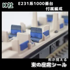 2025年最新】座席モケットの人気アイテム - メルカリ