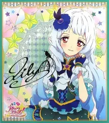 【中古】紙製品 白銀リリィ 複製サイン色紙 「アイカツスターズ!」 オフィシャルショップグッズ