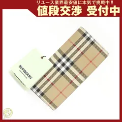 バーバリー 二つ折り長財布 8065640 ベージュ