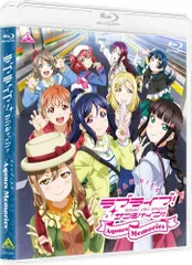 ラブライブ! サンシャイン!!ファンディスク ~Aqours Memories~ [Blu-ray]