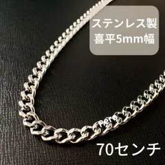 GARNI ガルニ　925silver ネックレス チェーン付き　wtaps GARNI ガルニ 925silver ネックレス チェーン付き wtaps - メルカリ