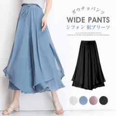 ガウチョパンツ ワイドパンツ レディース 当日発送 シフォン 裾プリーツ リブフレアパンツ ガウチョ パンツ ボトムス スカーチョ ゆったり レディース  美脚 美尻 細身 通勤 綺麗 cbrx479