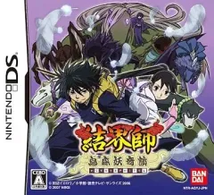 【中古】ニンテンドーDSソフト 結界師 烏森妖奇談