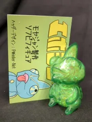 Melhenz タケヤマノリヤ ケローネン タニクス クリア デザフェス ソフビ Melhenz タケヤマノリヤ ケローネン タニクス クリア デザフェス