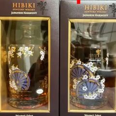 えのも　響 ジャパニーズハーモニーマスターズセレクト 意匠ボトル　3本 響 マスターズセレクト ジャパニーズハーモニー 意匠ボトル リミテッド
