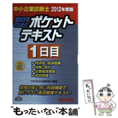 2024年最新】事業会社の人気アイテム - メルカリ