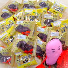 【訳あり】ゆず饅頭10P・贅沢濃厚チョコまんじゅう12P★あわしま堂
