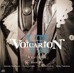 2025年最新】女王がいた客室の人気アイテム - メルカリ