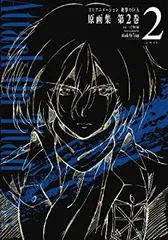 進撃の巨人 原画集 第3巻　TVアニメーション 910J-LHxA8L.jpg
