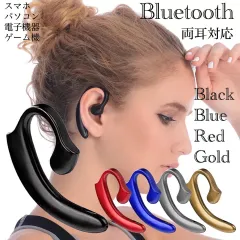 Bluetooth　イヤホン　ワイヤレスイヤホン 耳掛け型　スピーカー　マイク