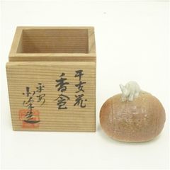 香合 備前焼 木村陶峰造 干支 俵に子 - メルカリ