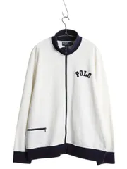 【お得なクーポン配布中!】 00s ポロ ラルフローレン トラック ジャケット メンズ XL オールド フルジップ ストレッチ ジャージ ブルゾン ハイネック 大きいサイズ 白