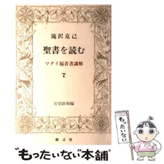 2024年最新】滝沢克己の人気アイテム - メルカリ