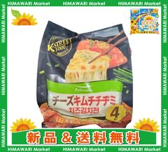 ［冷凍］プルムウォン チーズキムチチヂミ 200g×4枚