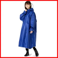 【人気商品】原付 バイザー ツバ メンズ レディース バイク レインポンチョ 通学 通勤 リュック ロング丈 袖あり 自転車 レインコート [ＬＣ∞ＬｕＬｕ　Ｃｏｕｔｕｒｅ]