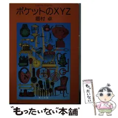 2025年最新】眉村_の人気アイテム - メルカリ