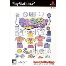 PS2-学校をつくろう!! Happy Days Best Collection