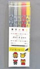 【中古】ペン 集合 四角マーカー ドット・エ・ペン5本セット 金銀 「ポケットモンスター金・銀」