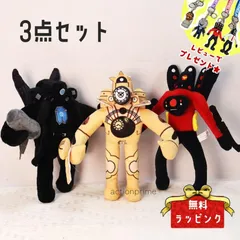 スキビディトイレぬいぐるみ23体セット！最終お値下げしました。おまけ付き！ 楽天市場】即納 当日発送可 8点セット スキビディトイレ Skibidi