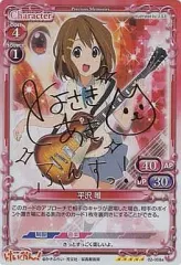 2026年最新】平沢唯 サインの人気アイテム - メルカリ