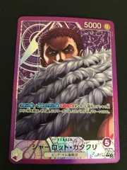 【広店】ワンピースカード　シャーロットカタクリ　OP11-062　L　パラレル【063-4131】のサムネイル