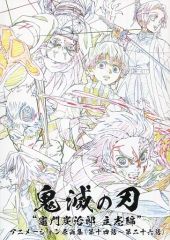 激レア 懸賞当選品】週刊少年マガジン27号 不滅のあなたへ 複製原画