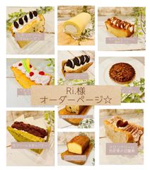 シフォンケーキ 綿雪 - メルカリShops