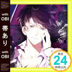 【帯あり】DIABOLIK LOVERS ドS吸血CD BLOODY BOUQUET Vol.2 無神ルキ CV.櫻井孝宏 [CD] 無神ルキ(CV.櫻井孝宏)_07