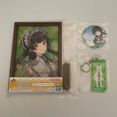 アイドルマスターシャイニーカラーズ 黛冬優子 セリフアクリルキーホルダー セット アイドルマスターシャイニーカラーズ 黛冬優子 セリフアクリル