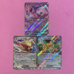【o_c】ポケモンカード 基本エネルギー 2006 まとめ売り ポケモンカード 基本エネルギー 2006 悪 4枚 他各15枚 計109枚