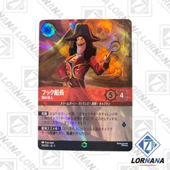 【PSA10】アメジスト ミッキー エンチャンテッド メディコム UDF No.97 ミッキーマウス ローエンコレクション