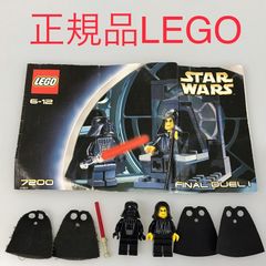 正規品 中古 LEGO レゴ スターウォーズ  ミニフィグ　2個　まとめ売り　おまけ付き NP-314 ※STARWARS　組み立て説明書　パルパティーン　ダース・ベイダー　マント　7200 465
