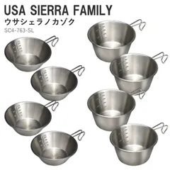 【新品未開封】USA SIERRA FAMILY ウサシェラノカゾク 2025年最新】ウサシェラノカゾクの人気アイテム - メルカリ