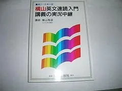 2026年最新】秋山数学講義の実況中継の人気アイテム - メルカリ