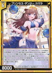 (未使用･未開封品)　ディシディア ファイナルファンタジー シアトリズム NESiCAストラップ クラウド 6k88evb 未使用・未開封品) ディシディア ファイナルファンタジー