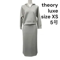 ◆セオリーリュクス theory luxe セットアップ ロングスカート カットソー フード XS、5号 レディース S5U046
