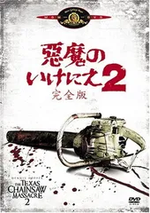 悪魔のいけにえ スチールブック　リージョン1('74米)〈2枚組〉 悪魔のいけにえ スチールブック リージョン1('74米)〈2枚組