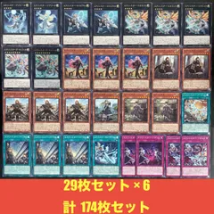 534 遊戯王　エクソシスター　タクティカルトライデッキ 6個セット　誘発無し