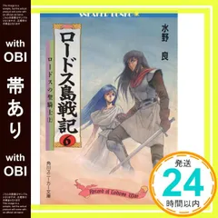 2025年最新】出渕裕の人気アイテム - メルカリ