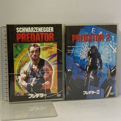 プレデター 2巻 セット 20世紀フォックスホームエンターテイメント アーノルド・シュワルツェネッガー 2枚組 DVD