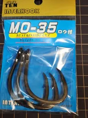 インターフック　MO35号　3本入　2個セット