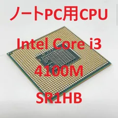 2024年最新】CPU I3 4100の人気アイテム - メルカリ