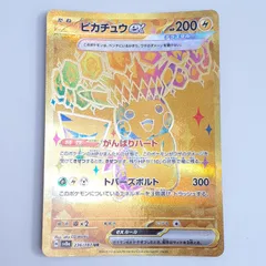 2025年最新】ピカチュウex ur テラスタルフェスの人気アイテム
